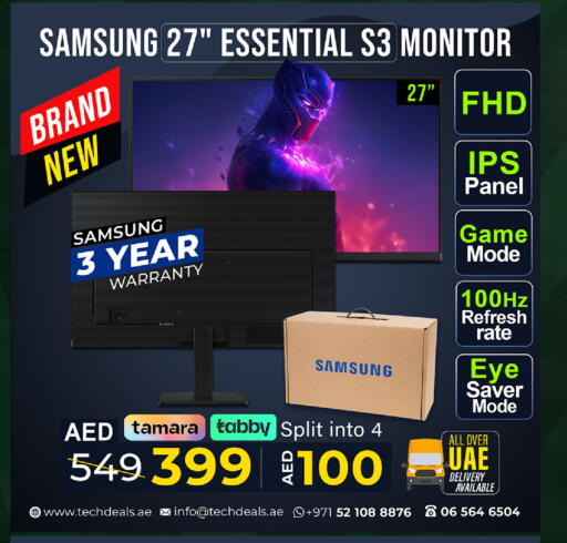 available at تيك ديلس ترادينغ in الإمارات العربية المتحدة , الامارات - ٱلْفُجَيْرَة‎