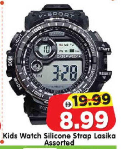 Date available at Al Madina Hypermarket in UAE - Abu Dhabi