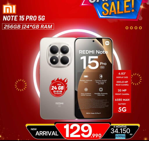 available at ماي جي انترناشونال in البحرين