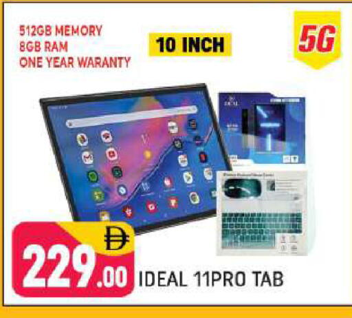 available at Shaklan  in UAE - Dubai