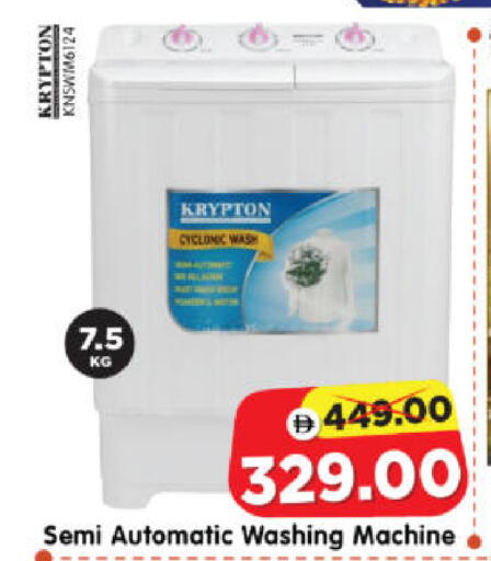 available at Al Madina Hypermarket in UAE - Abu Dhabi