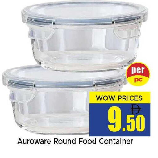 available at Neomart Hypermarket in UAE - Sharjah / Ajman