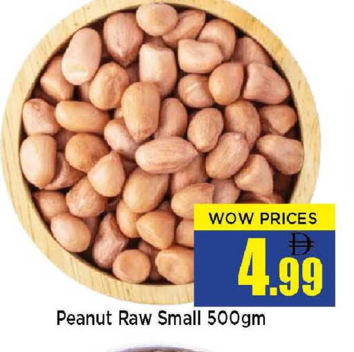 available at نيومارت هايبرماركت in الإمارات العربية المتحدة , الامارات - الشارقة / عجمان