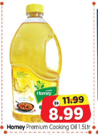 available at Al Madina Hypermarket in UAE - Abu Dhabi