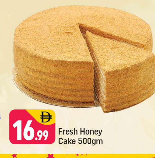 available at Shaklan  in UAE - Dubai