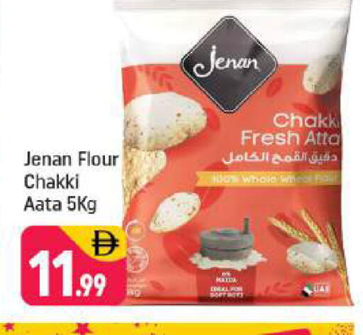 available at Shaklan  in UAE - Dubai