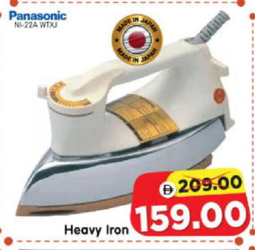 available at Al Madina Hypermarket in UAE - Abu Dhabi