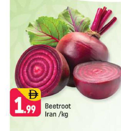 Beetroot from Iran available at Shaklan  in UAE - Dubai