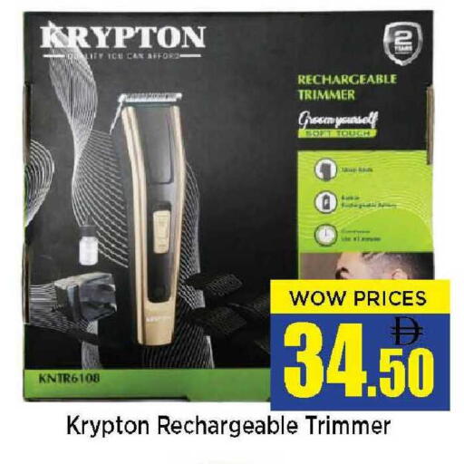 available at نيومارت هايبرماركت in الإمارات العربية المتحدة , الامارات - الشارقة / عجمان