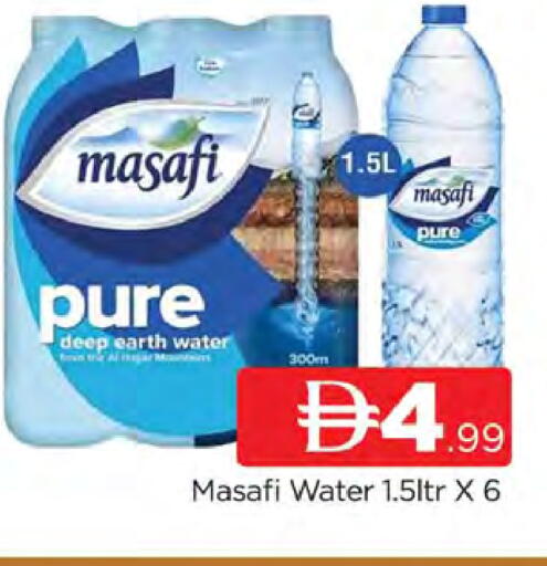 available at AL MADINA (Dubai) in UAE - Dubai