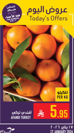 from Turkey available at Abraj Hypermarket in KSA, Saudi Arabia, Saudi - Mecca