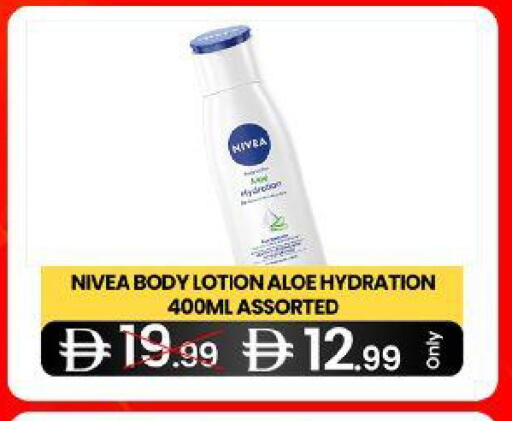 available at سوبر ماركت سلة النخبة ذ.م.م. in الإمارات العربية المتحدة , الامارات - الشارقة / عجمان