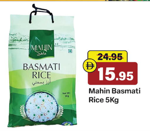 available at الأسواق هايبرماركت in الإمارات العربية المتحدة , الامارات - الشارقة / عجمان