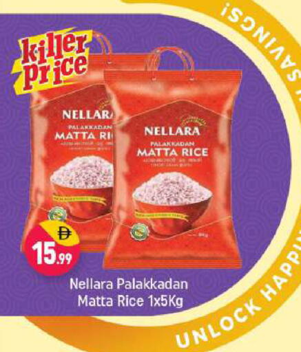 available at Shaklan  in UAE - Dubai