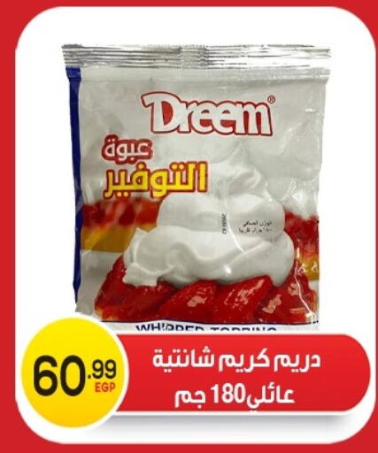 available at El mhallawy Sons in Egypt - Cairo