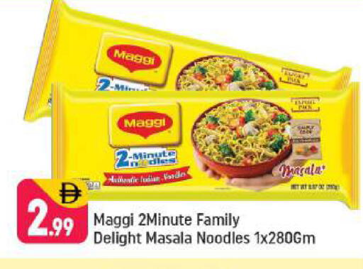 available at Shaklan  in UAE - Dubai