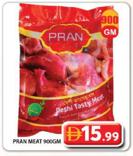 available at Grand Hyper Market in UAE - Dubai