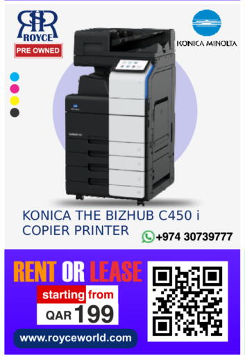 available at رويس العالمية للتجارة والخدمات in قطر - الشحانية