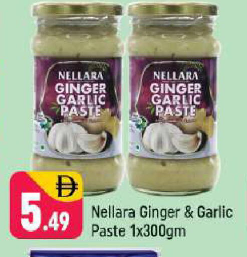 Ginger Garlic available at Shaklan  in UAE - Dubai