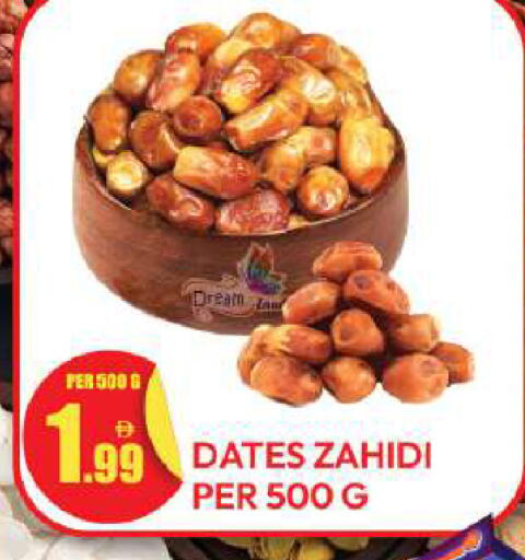 available at دريم لاند in الإمارات العربية المتحدة , الامارات - دبي