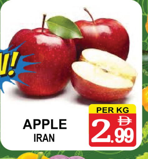 Apple from Iran available at Friday Center in UAE - Sharjah / Ajman