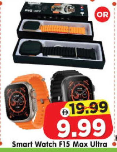 available at Al Madina Hypermarket in UAE - Abu Dhabi