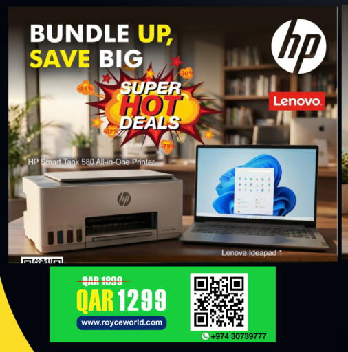 available at رويس العالمية للتجارة والخدمات in قطر - الخور