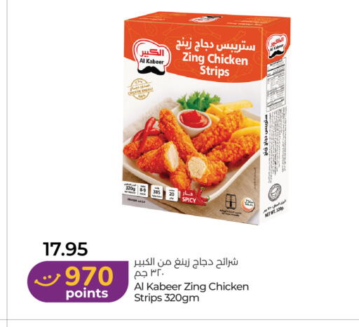 available at Lulu Hypermarket in UAE - Sharjah / Ajman
