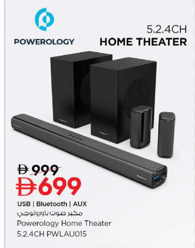 available at نستو هايبرماركت in الإمارات العربية المتحدة , الامارات - أبو ظبي