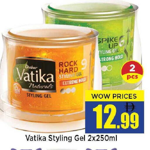 available at Neomart Hypermarket in UAE - Sharjah / Ajman