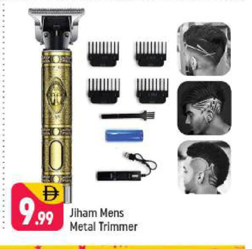 available at Shaklan  in UAE - Dubai