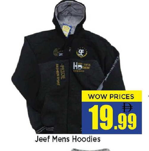 available at Neomart Hypermarket in UAE - Sharjah / Ajman