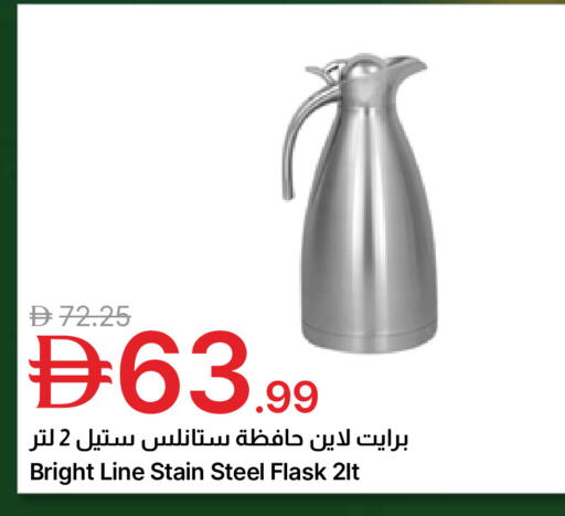 available at جمعية الامارات التعاونية in الإمارات العربية المتحدة , الامارات - دبي