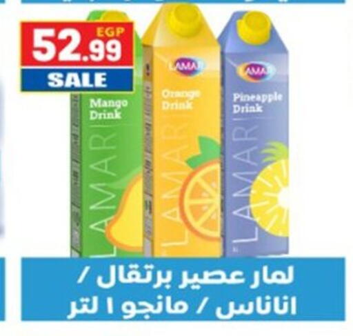 Mango Orange Pineapple available at El mhallawy Sons in Egypt - Cairo