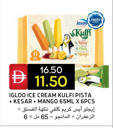 Mango available at سيليكت ماركت in الإمارات العربية المتحدة , الامارات - أبو ظبي