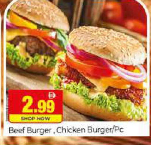 available at المدينة in الإمارات العربية المتحدة , الامارات - دبي