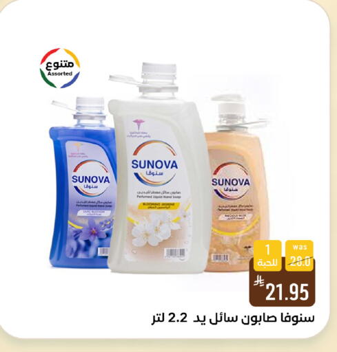 available at شبرا الطائف in مملكة العربية السعودية, السعودية, سعودية - الطائف