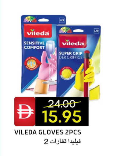 available at سيليكت ماركت in الإمارات العربية المتحدة , الامارات - أبو ظبي