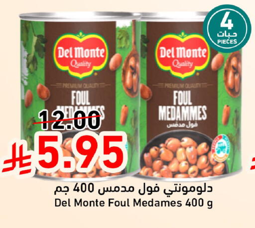 available at جوول ماركت in مملكة العربية السعودية, السعودية, سعودية - المنطقة الشرقية