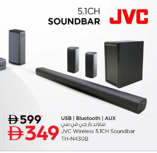 available at Nesto Hypermarket in UAE - Umm al Quwain