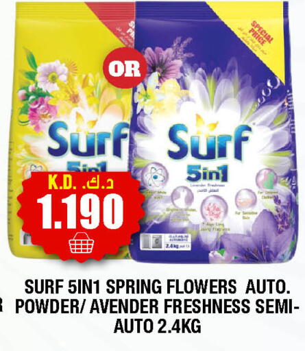 available at Ambassador Supermarkets & Hypermarkets in Kuwait
