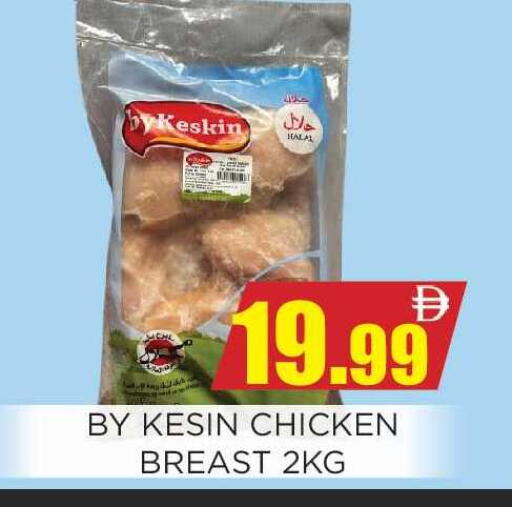 available at اينس المدينة هايبرماركت in الإمارات العربية المتحدة , الامارات - الشارقة / عجمان