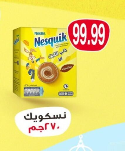 available at El mhallawy Sons in Egypt - Cairo