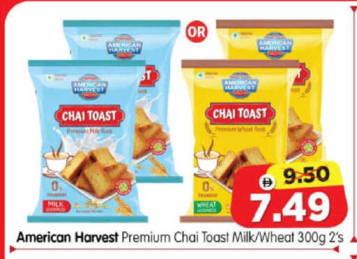 available at Al Madina Hypermarket in UAE - Abu Dhabi