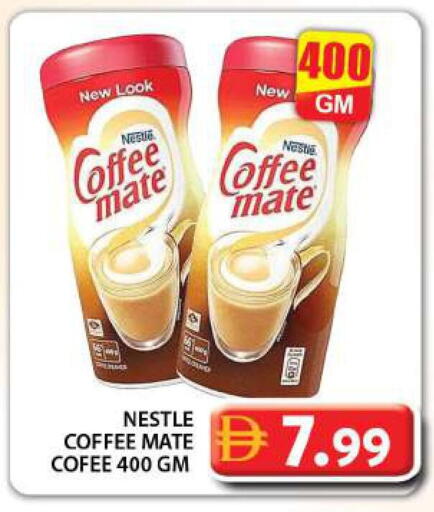 available at جراند هايبر ماركت in الإمارات العربية المتحدة , الامارات - دبي