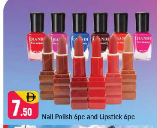 available at Shaklan  in UAE - Dubai