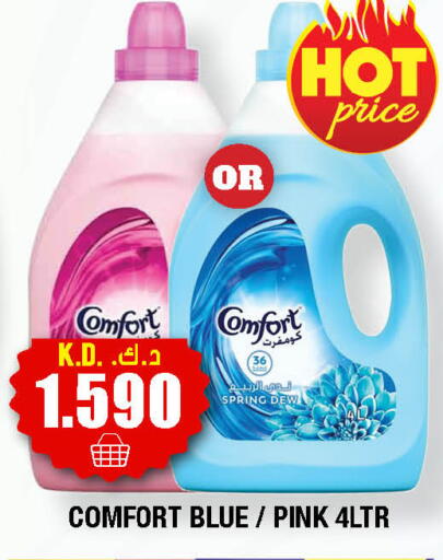 available at Ambassador Supermarkets & Hypermarkets in Kuwait