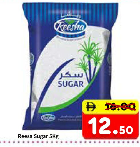 available at ROYAL GULF HYPERMARKET LLC in UAE - Abu Dhabi