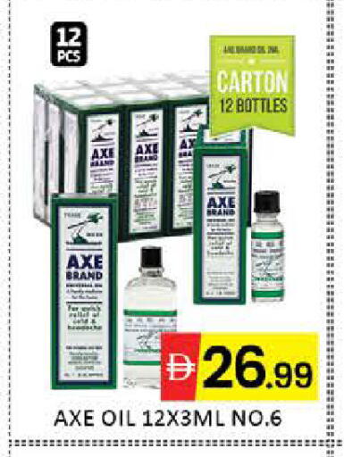 Mango available at مانجو هايبرماركت in الإمارات العربية المتحدة , الامارات - دبي