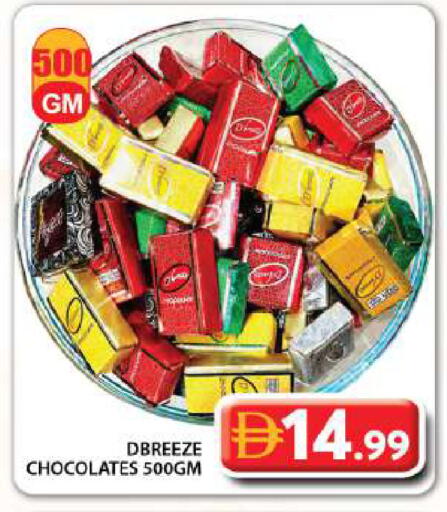 available at Grand Hyper Market in UAE - Dubai